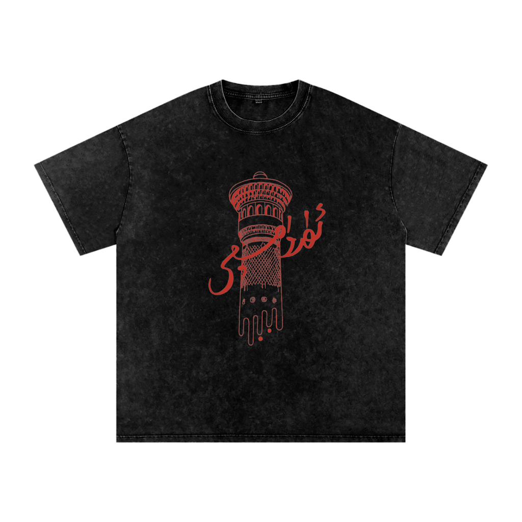 Urumqi T-Shirt