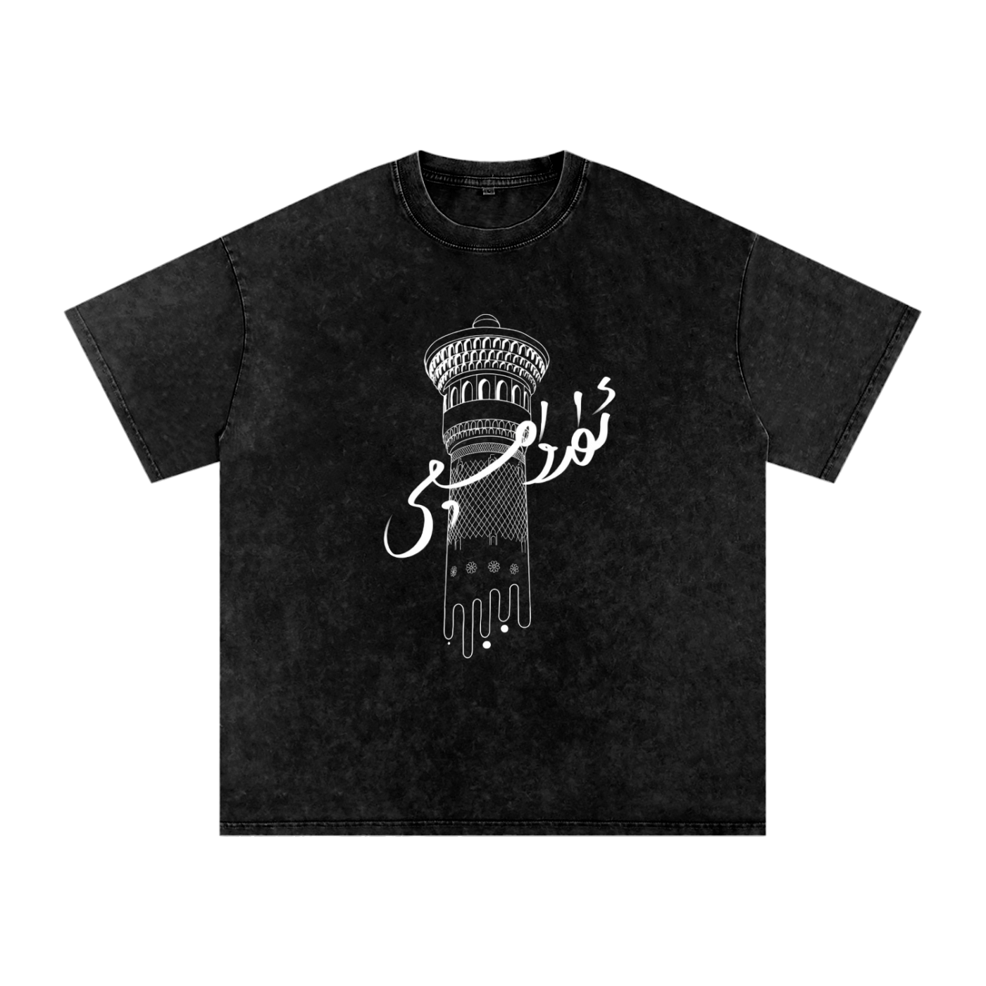 Urumqi T-Shirt